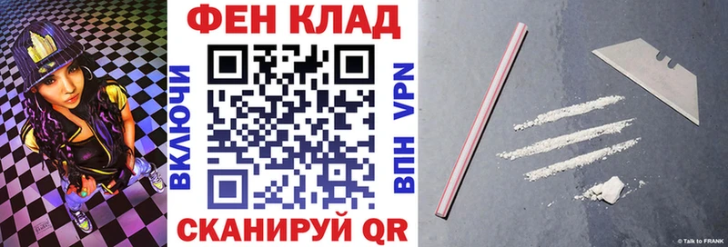 Amphetamine Розовый  Тетюши 