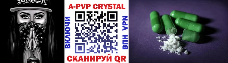 цена Тетюши Alpha PVP мука