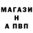 Метамфетамин винт Russ Kushnir