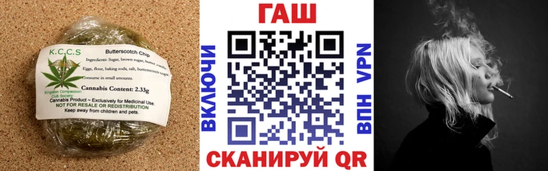 это состав  дарнет шоп  Тетюши  Еда ТГК марихуана 