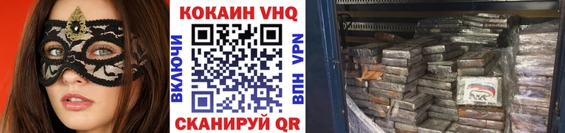 КОКАИН Боливия  где продают   Тетюши 