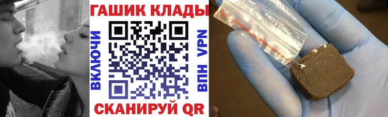 Гашиш ice o lator  Тетюши 