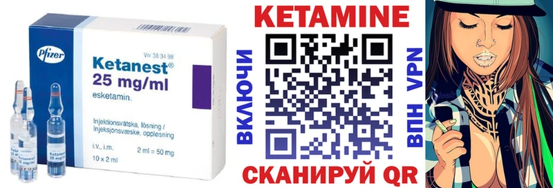 дарнет шоп  Тетюши  Кетамин VHQ 