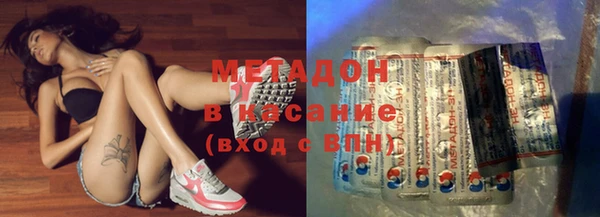 сатива Армянск