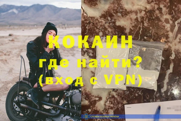 сатива Армянск