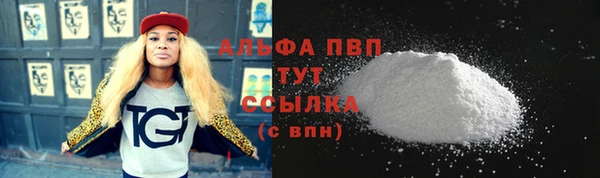 сатива Армянск