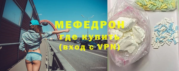 сатива Армянск