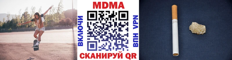 МДМА VHQ  сколько стоит  Тетюши 