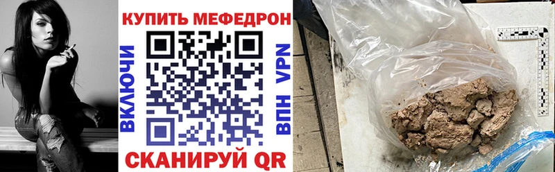 даркнет формула  Тетюши  Мефедрон VHQ 