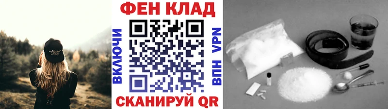 МЕТАМФЕТАМИН Декстрометамфетамин 99.9%  Тетюши 