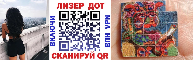 Марки N-bome 1,8мг  Тетюши 
