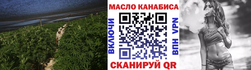 где найти наркотики  Тетюши  ТГК гашишное масло 