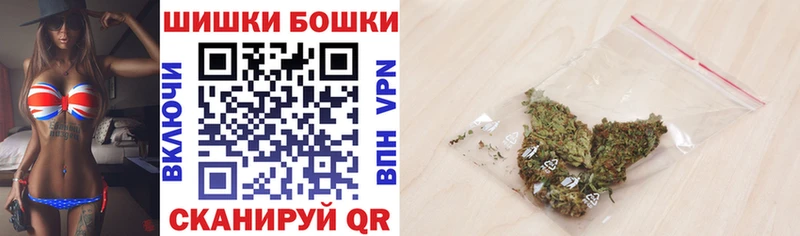 Марихуана Ganja Тетюши